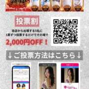 ヒメ日記 2025/11/18 16:30 投稿 純連(すみれ) 高崎回春性感SPA