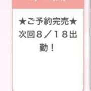 ヒメ日記 2025/08/17 22:34 投稿 ひめか E+アイドルスクール船橋店