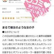 ヒメ日記 2025/07/27 18:00 投稿 みあ Beppin house