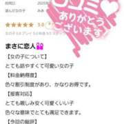 ヒメ日記 2025/08/10 11:01 投稿 みあ Beppin house