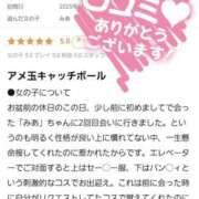 ヒメ日記 2025/08/10 15:50 投稿 みあ Beppin house