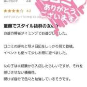 ヒメ日記 2025/08/14 11:50 投稿 みあ Beppin house