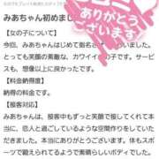 ヒメ日記 2025/08/17 10:30 投稿 みあ Beppin house