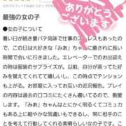 ヒメ日記 2025/09/01 07:40 投稿 みあ Beppin house