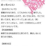 ヒメ日記 2025/09/14 23:38 投稿 みあ Beppin house