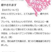 ヒメ日記 2025/09/28 22:00 投稿 みあ Beppin house