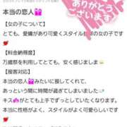 ヒメ日記 2025/10/05 07:30 投稿 みあ Beppin house