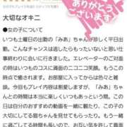 ヒメ日記 2025/10/09 20:24 投稿 みあ Beppin house