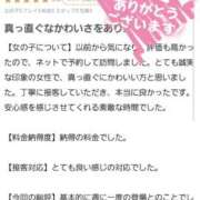 ヒメ日記 2025/10/11 16:47 投稿 みあ Beppin house