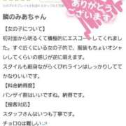 ヒメ日記 2025/10/11 16:50 投稿 みあ Beppin house