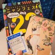 ヒメ日記 2025/10/21 14:53 投稿 みあ Beppin house
