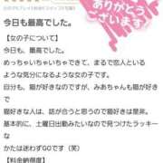 ヒメ日記 2025/10/26 12:39 投稿 みあ Beppin house