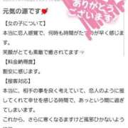 ヒメ日記 2025/11/23 10:00 投稿 みあ Beppin house