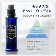 ヒメ日記 2026/02/18 14:20 投稿 みあ Beppin house