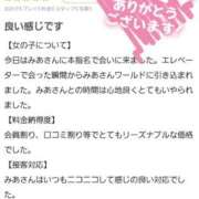 ヒメ日記 2026/02/19 21:27 投稿 みあ Beppin house