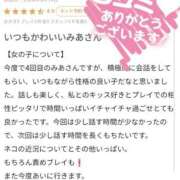 ヒメ日記 2026/03/16 21:07 投稿 みあ Beppin house