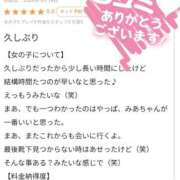 ヒメ日記 2026/03/16 21:20 投稿 みあ Beppin house