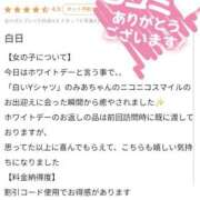 ヒメ日記 2026/03/16 21:37 投稿 みあ Beppin house