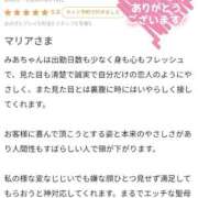 ヒメ日記 2026/03/16 21:55 投稿 みあ Beppin house