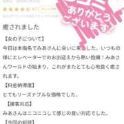 ヒメ日記 2026/03/23 16:50 投稿 みあ Beppin house