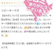 ヒメ日記 2026/03/23 17:06 投稿 みあ Beppin house