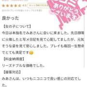 ヒメ日記 2026/04/21 18:20 投稿 みあ Beppin house