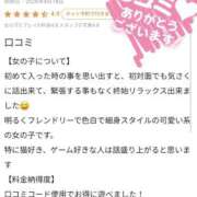ヒメ日記 2026/04/21 18:40 投稿 みあ Beppin house