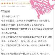 ヒメ日記 2026/05/12 18:10 投稿 みあ Beppin house