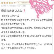 ヒメ日記 2026/05/12 18:50 投稿 みあ Beppin house