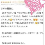 ヒメ日記 2026/05/12 19:05 投稿 みあ Beppin house