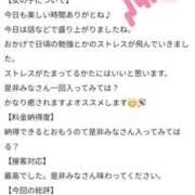 ヒメ日記 2026/05/26 15:10 投稿 みあ Beppin house