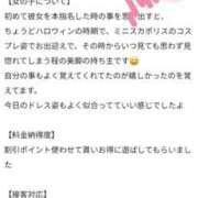 ヒメ日記 2026/05/26 15:35 投稿 みあ Beppin house