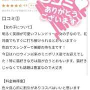 ヒメ日記 2026/06/08 21:50 投稿 みあ Beppin house