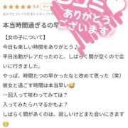 ヒメ日記 2026/06/16 08:30 投稿 みあ Beppin house