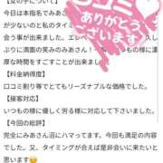 ヒメ日記 2026/06/30 17:21 投稿 みあ Beppin house
