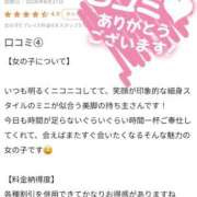 ヒメ日記 2026/06/30 18:05 投稿 みあ Beppin house