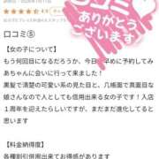 ヒメ日記 2026/07/14 17:50 投稿 みあ Beppin house