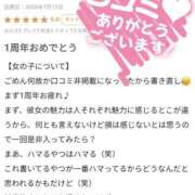 ヒメ日記 2026/07/14 18:00 投稿 みあ Beppin house
