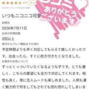 ヒメ日記 2026/07/17 17:40 投稿 みあ Beppin house