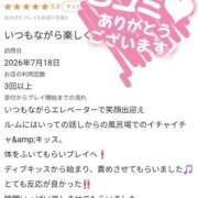 ヒメ日記 2026/07/21 15:20 投稿 みあ Beppin house