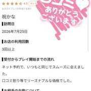 ヒメ日記 2026/07/29 06:50 投稿 みあ Beppin house