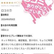 ヒメ日記 2026/08/12 11:20 投稿 みあ Beppin house