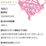 ヒメ日記 2026/08/17 17:34 投稿 みあ Beppin house