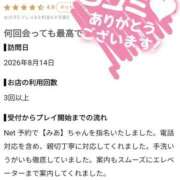 ヒメ日記 2026/08/17 18:21 投稿 みあ Beppin house
