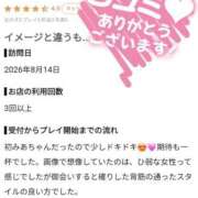 ヒメ日記 2026/08/22 11:25 投稿 みあ Beppin house