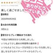 ヒメ日記 2026/09/02 18:56 投稿 みあ Beppin house