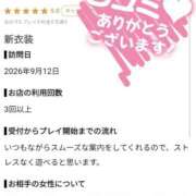 ヒメ日記 2026/09/15 16:58 投稿 みあ Beppin house