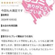 ヒメ日記 2026/10/07 10:50 投稿 みあ Beppin house