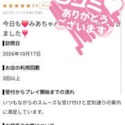 みあ 【お礼写メ日記】 Beppin house