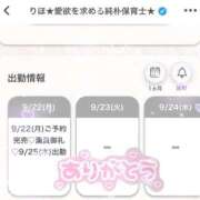 ヒメ日記 2025/09/22 19:37 投稿 りほ★愛欲を求める純朴保育士★ Bell～S級美女お姉様・人妻デリヘル～